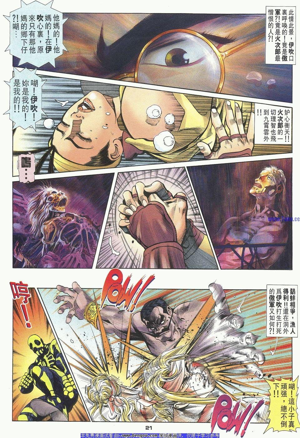 第30卷