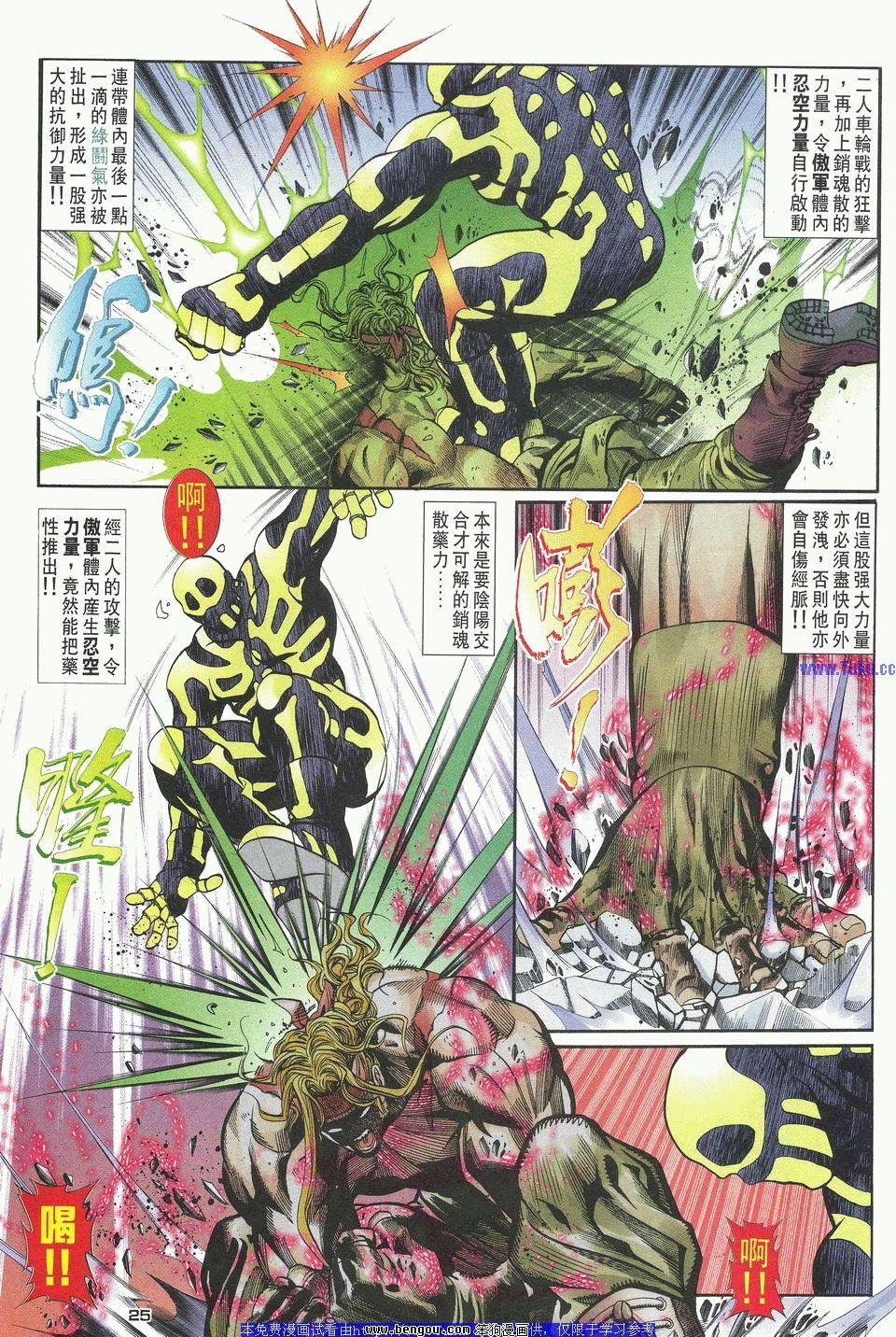 第30卷