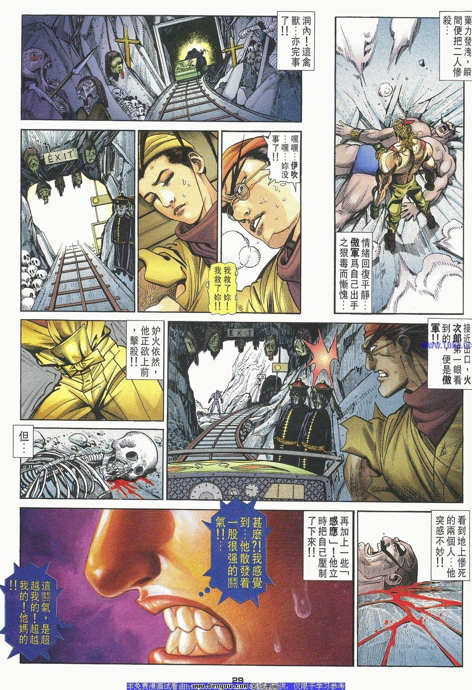 第30卷
