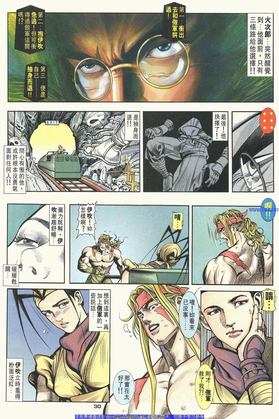 第30卷