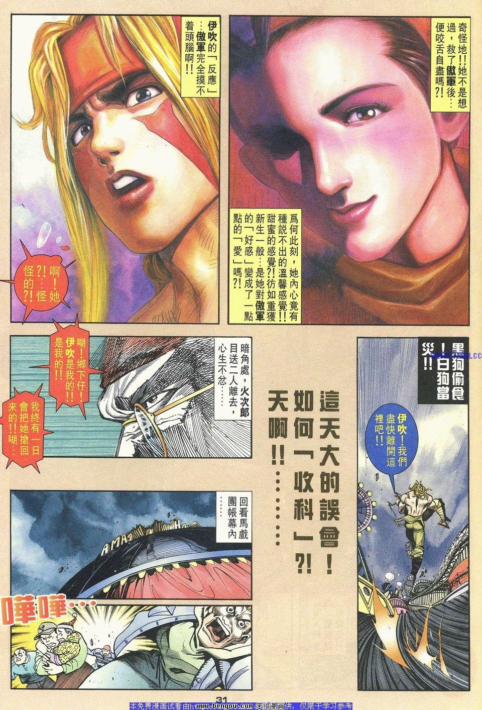 第30卷