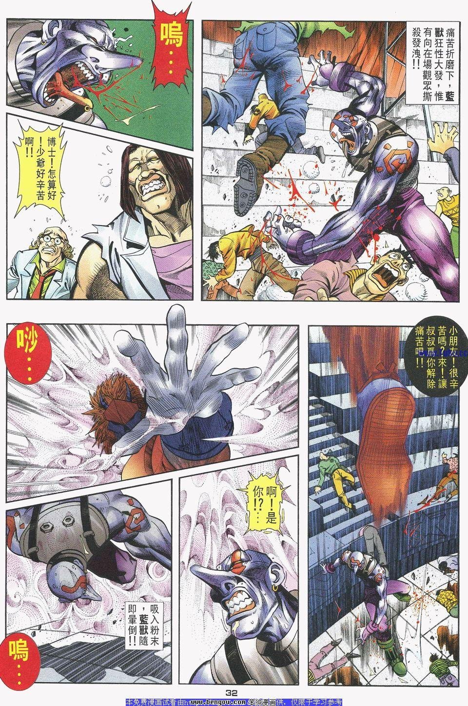 第30卷