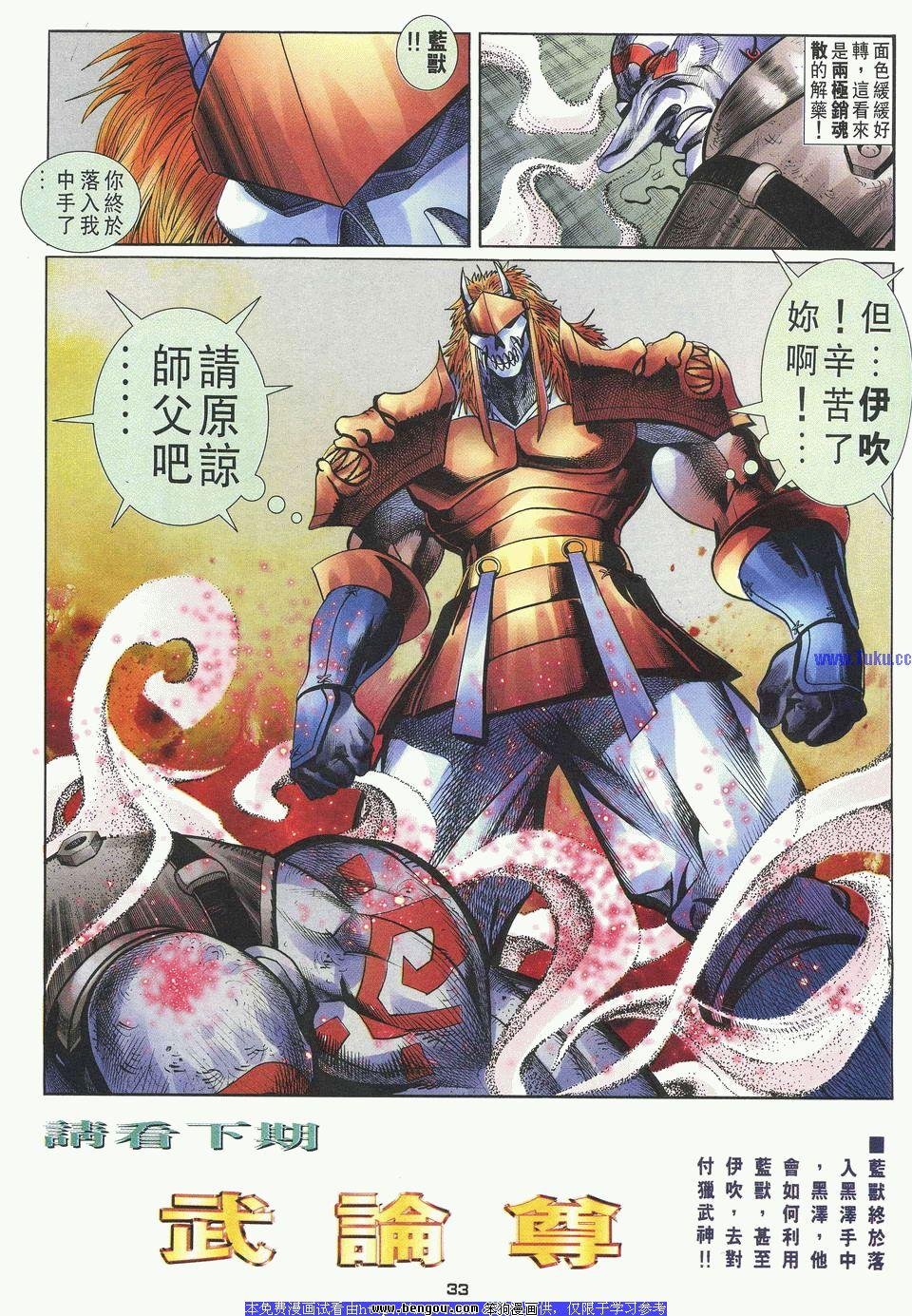 第30卷