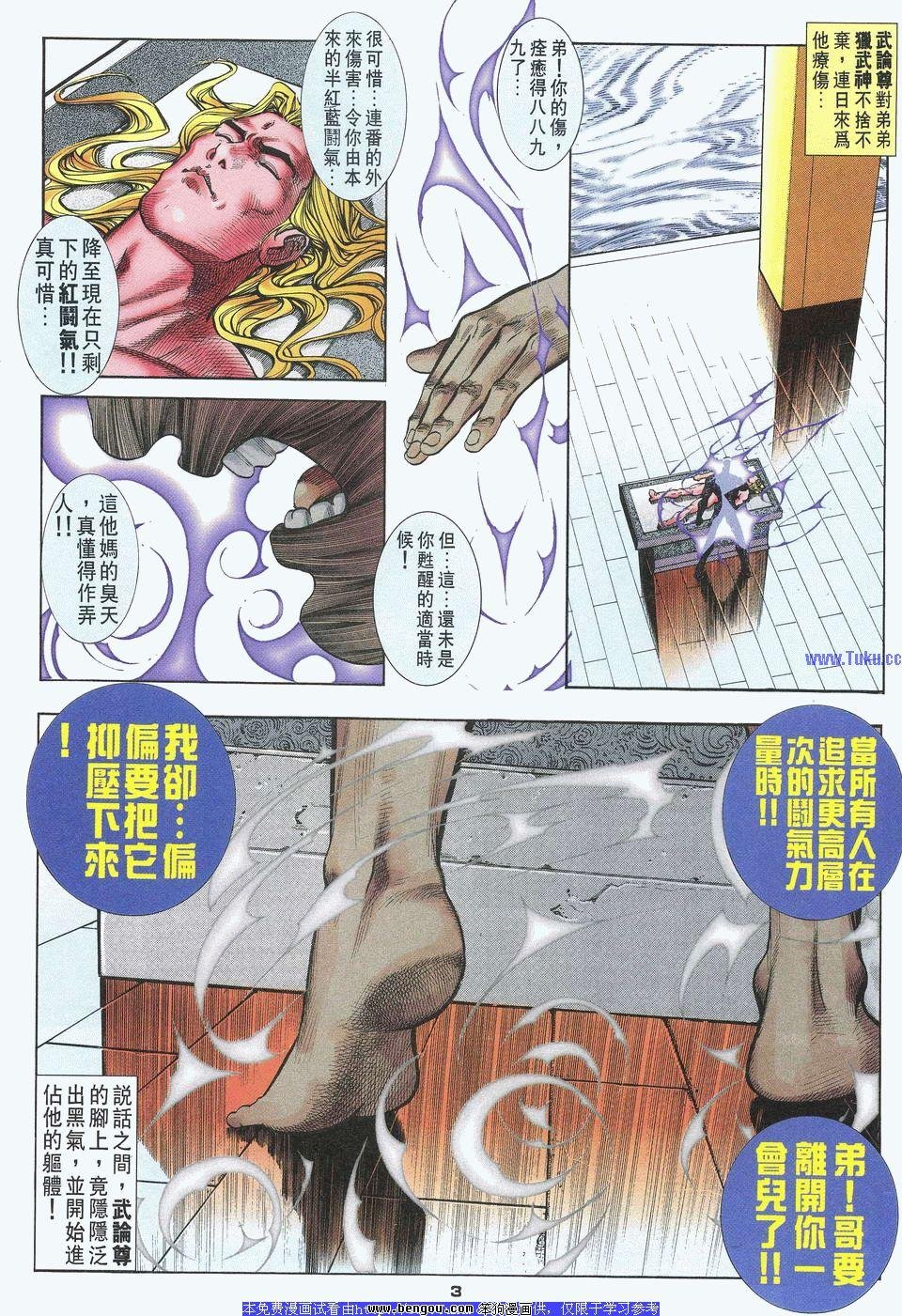 第31卷