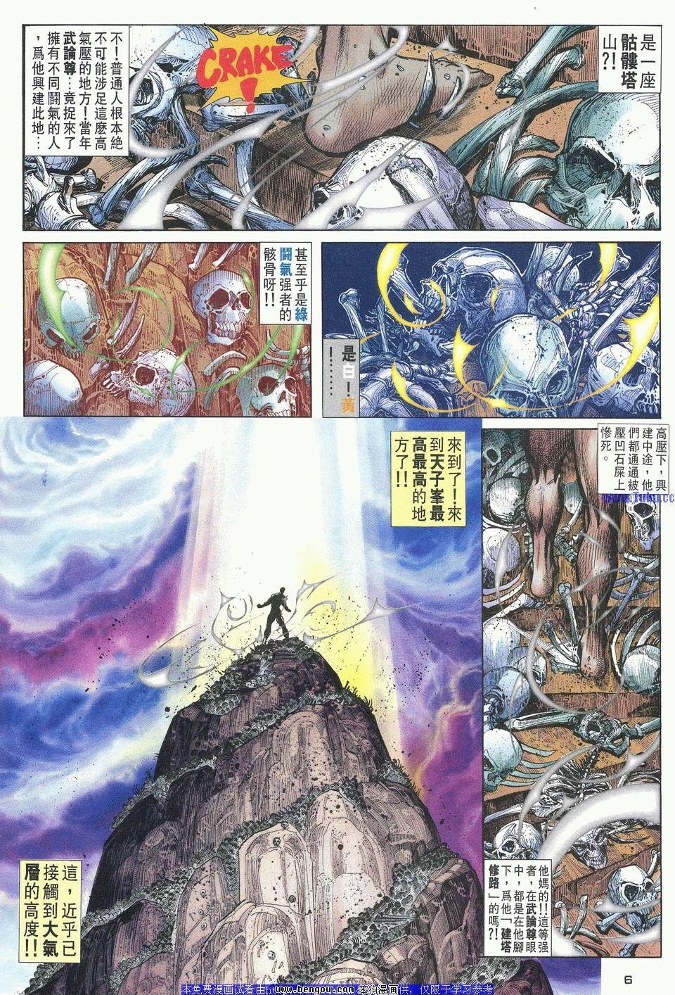 第31卷