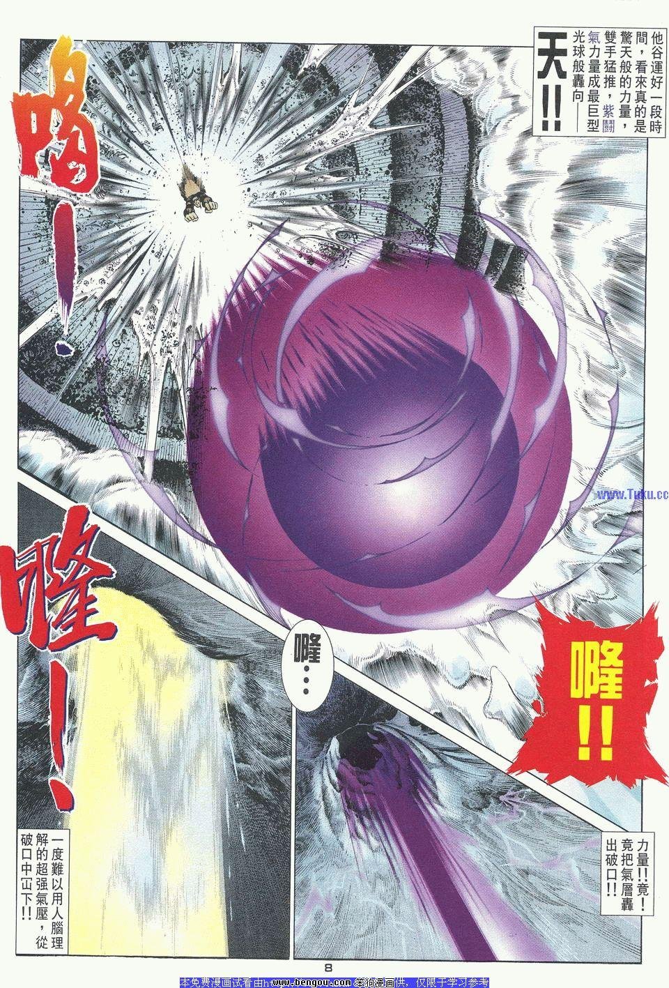 第31卷
