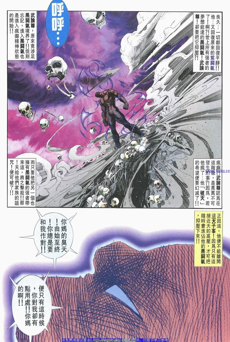 第31卷