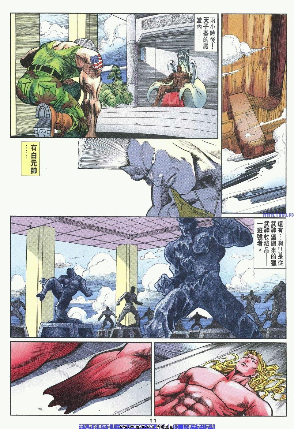 第31卷
