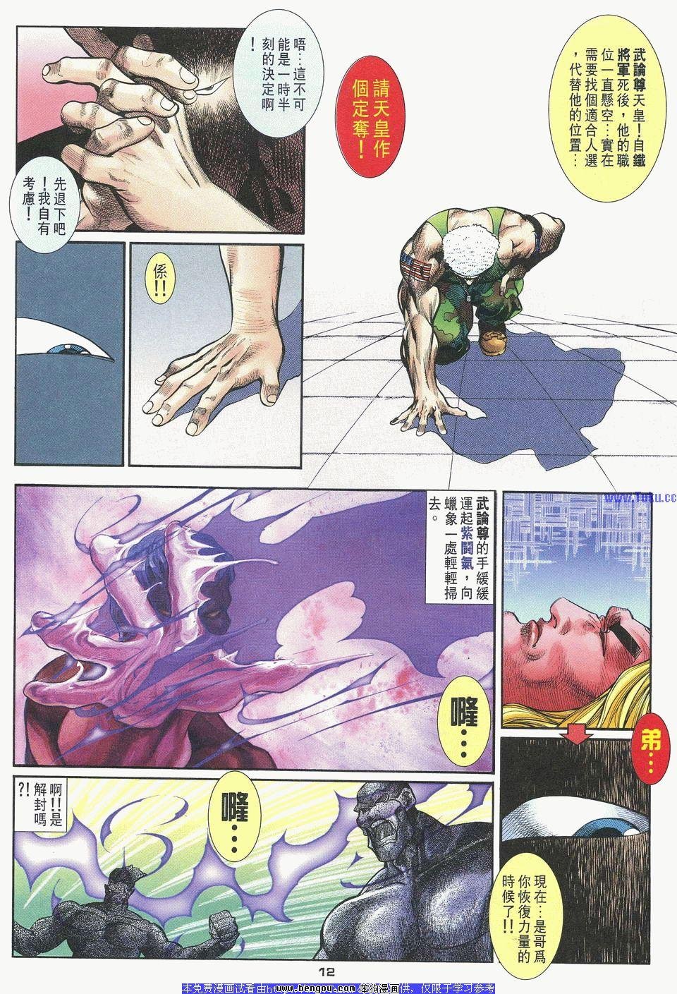 第31卷