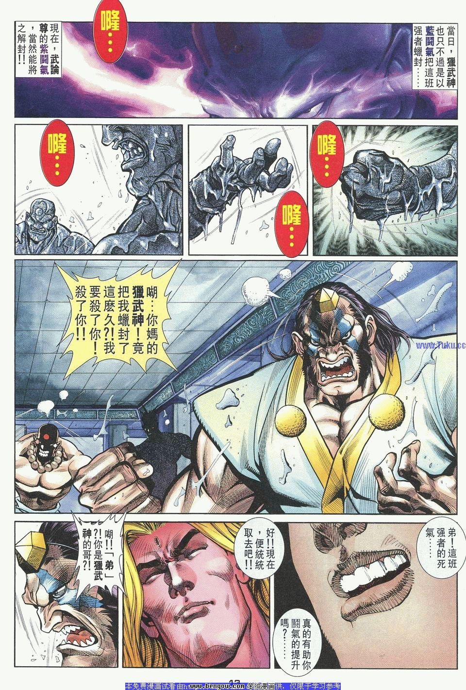第31卷