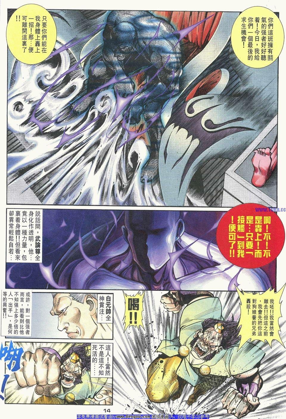 第31卷