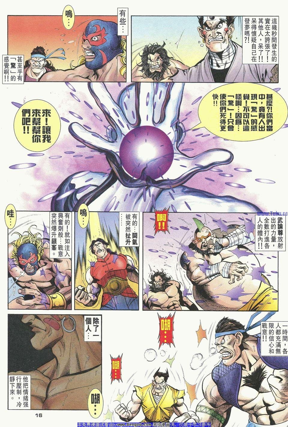 第31卷