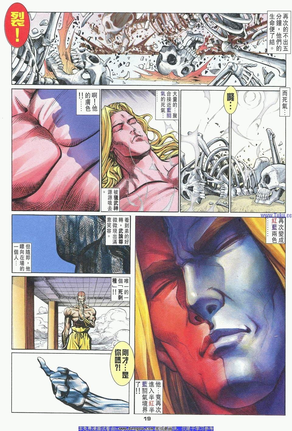 第31卷