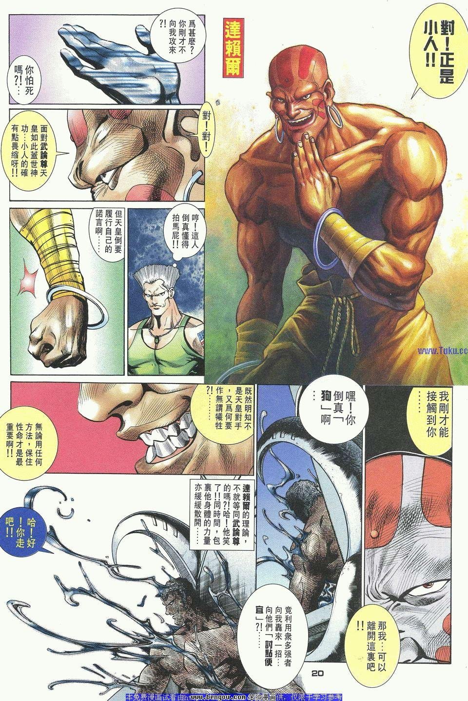 第31卷