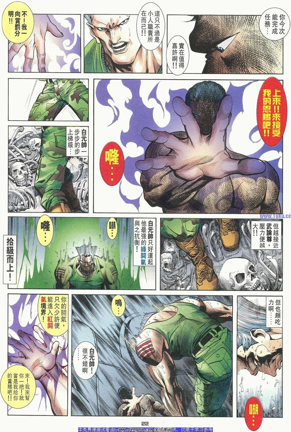 第31卷