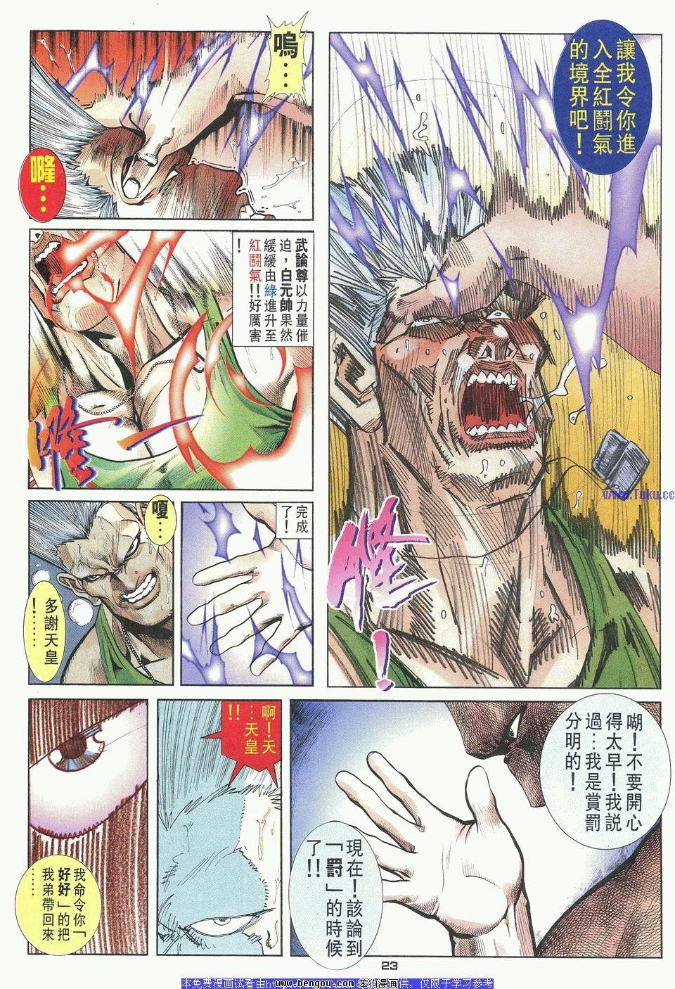 第31卷
