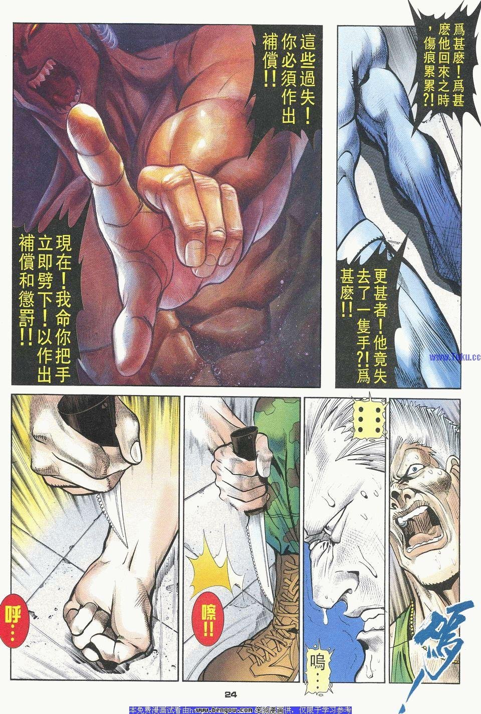 第31卷