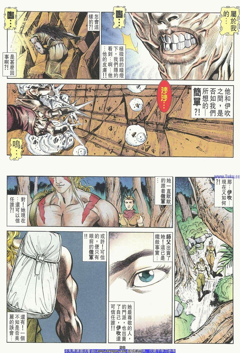 第31卷