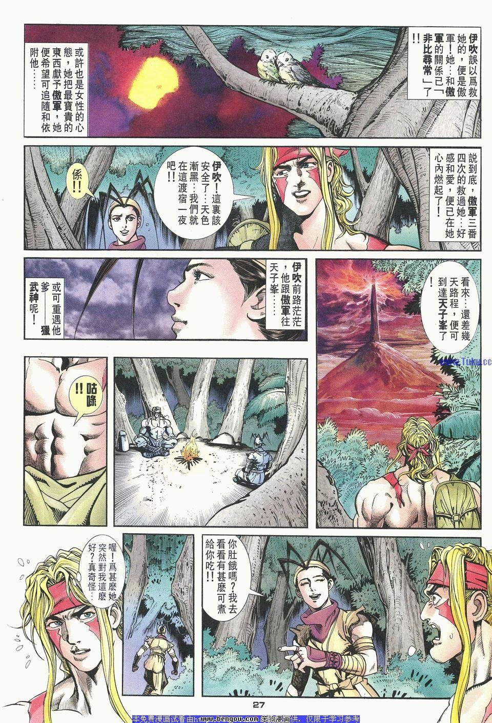 第31卷