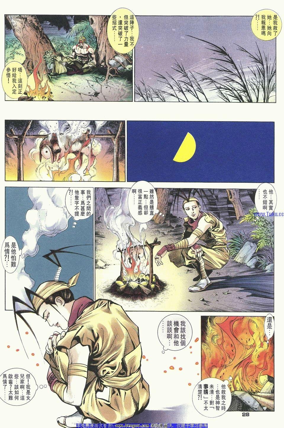 第31卷