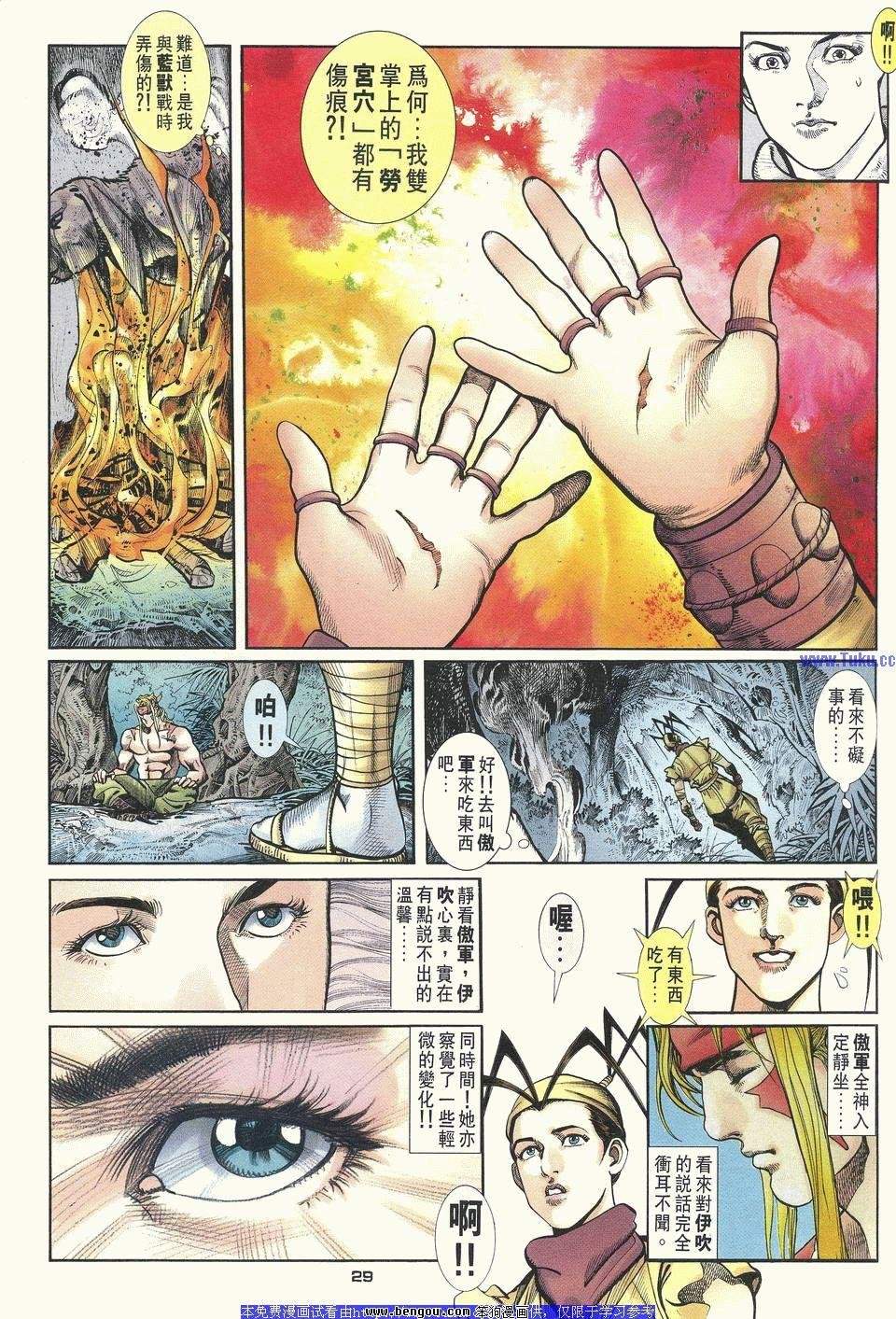 第31卷