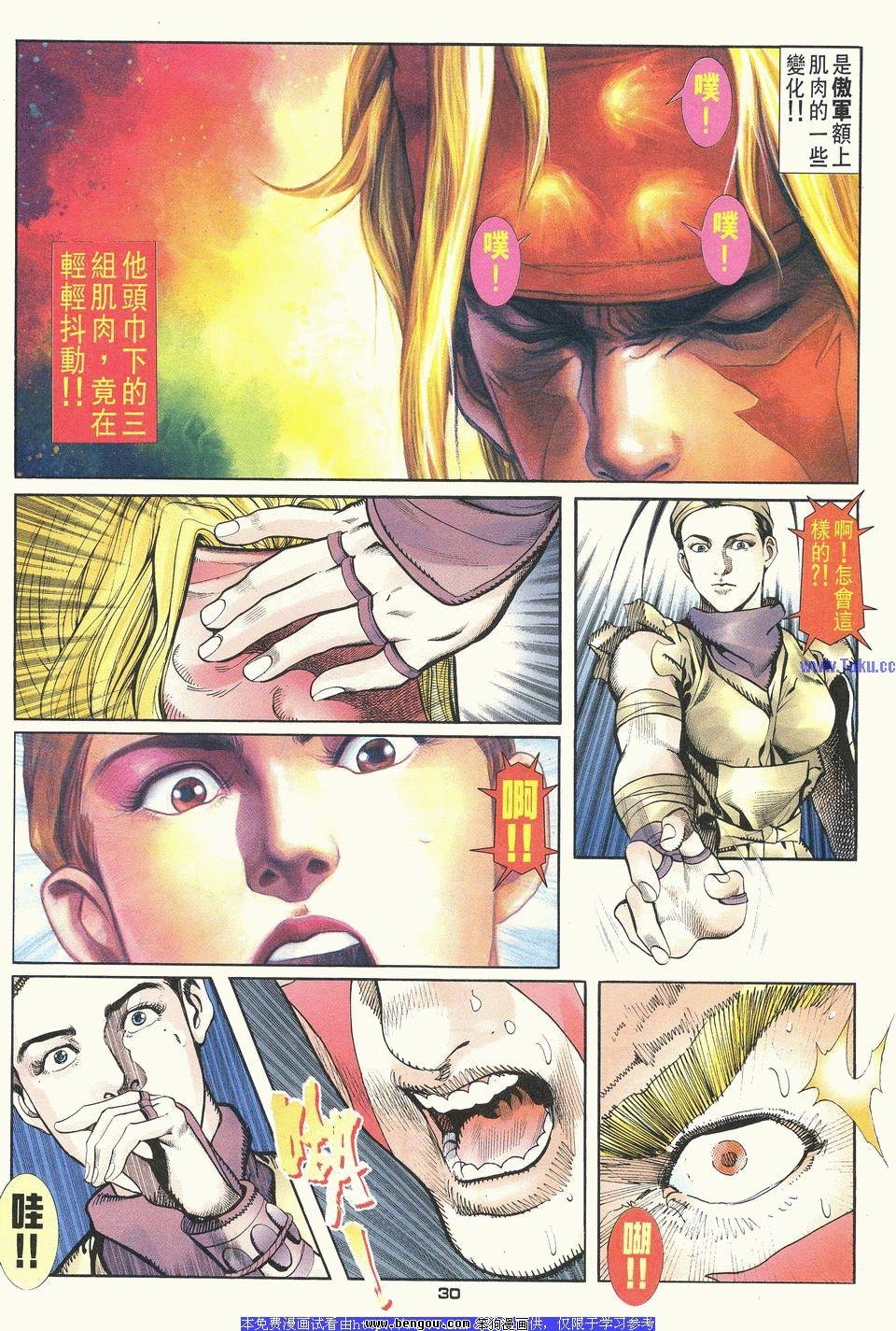 第31卷