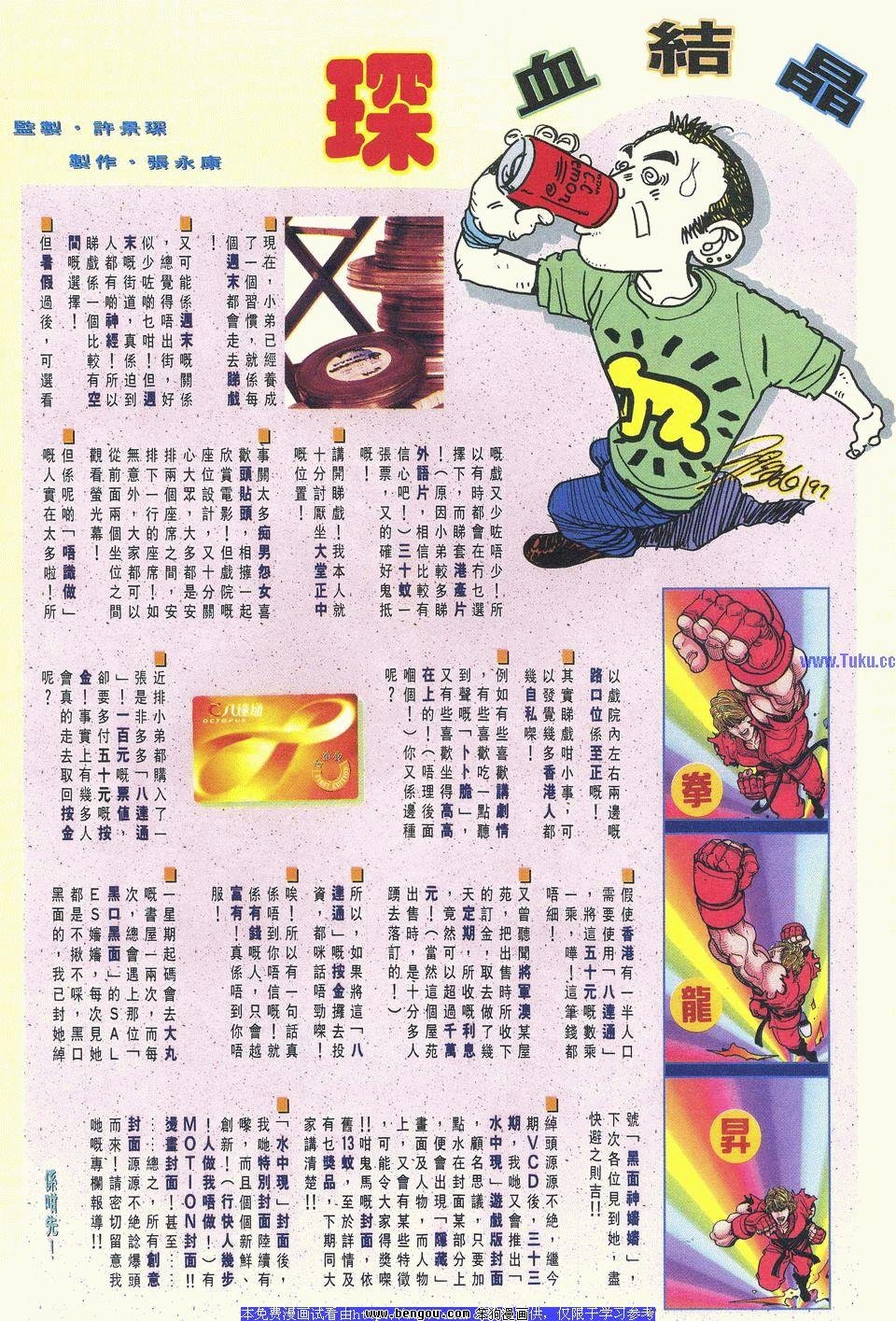 第31卷