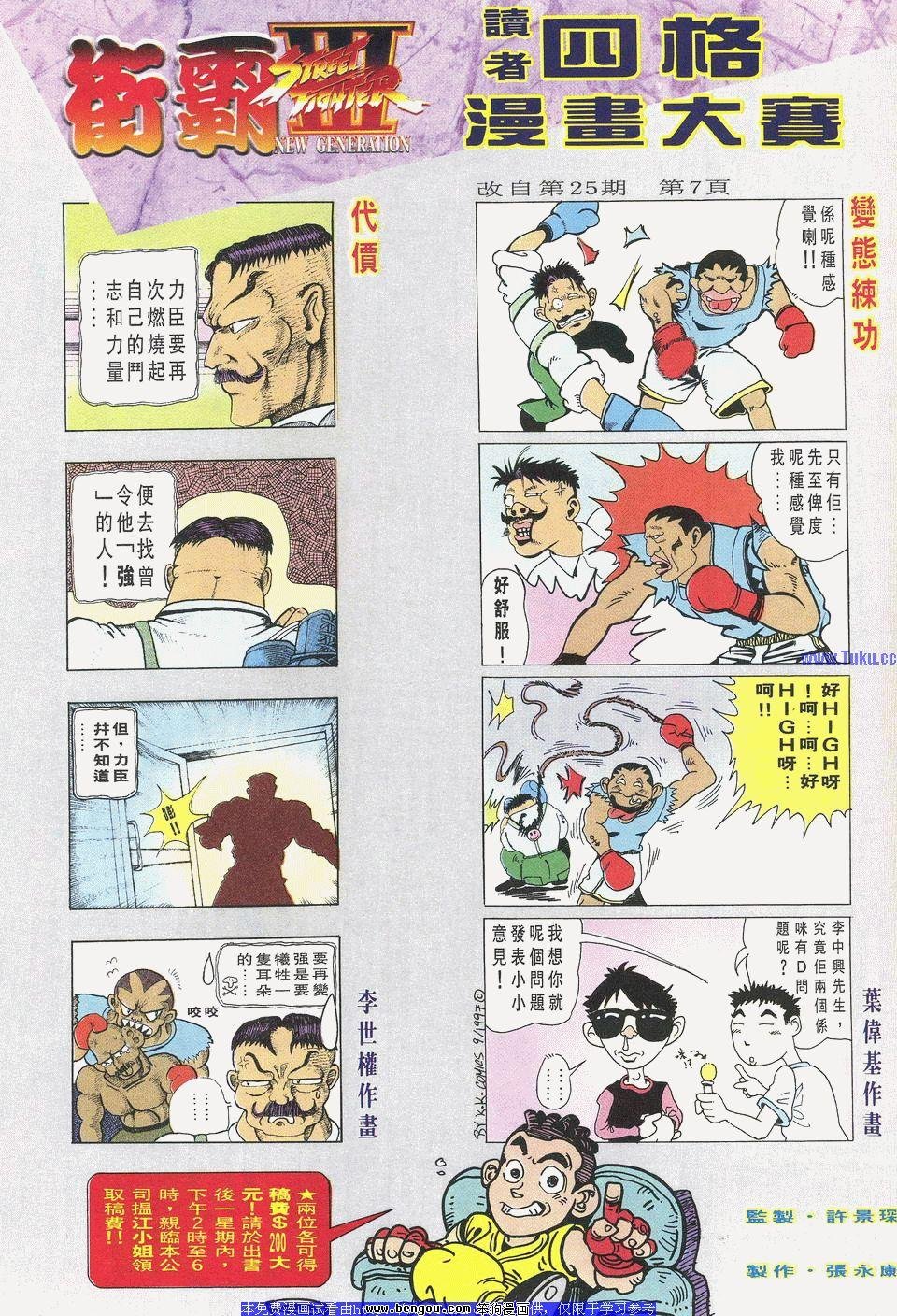 第31卷