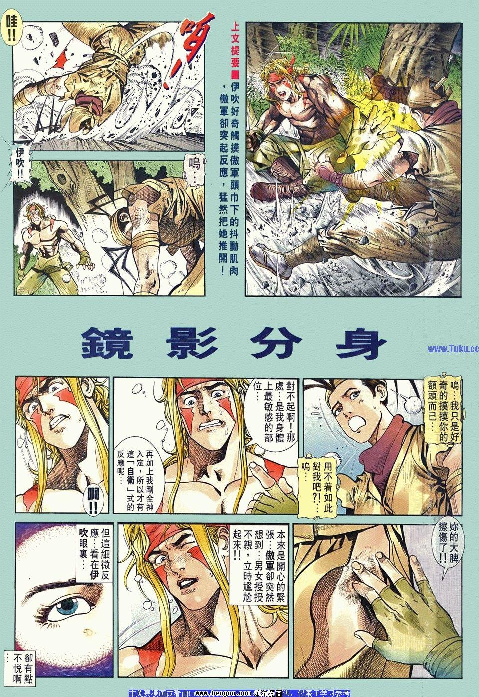 第32卷