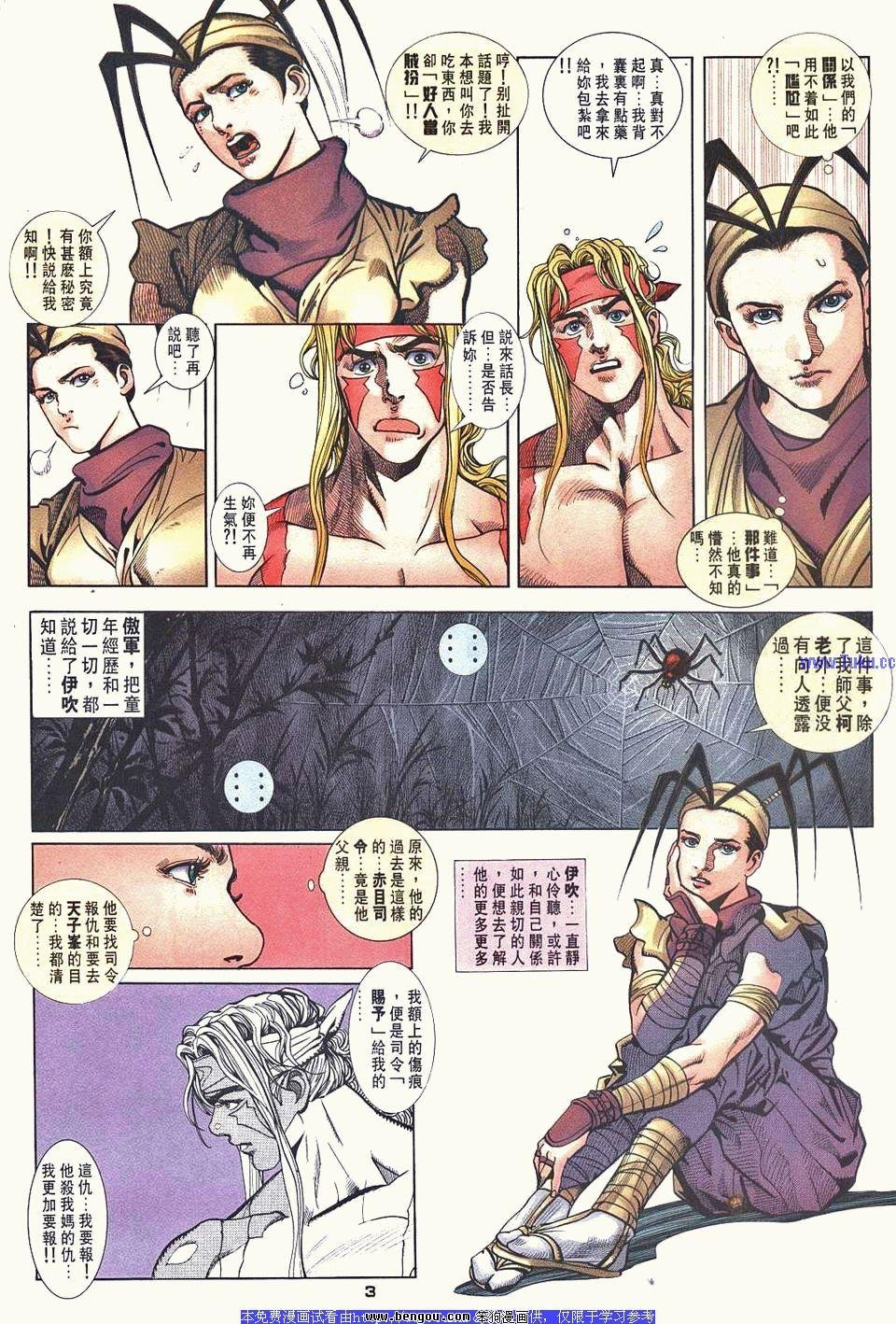第32卷
