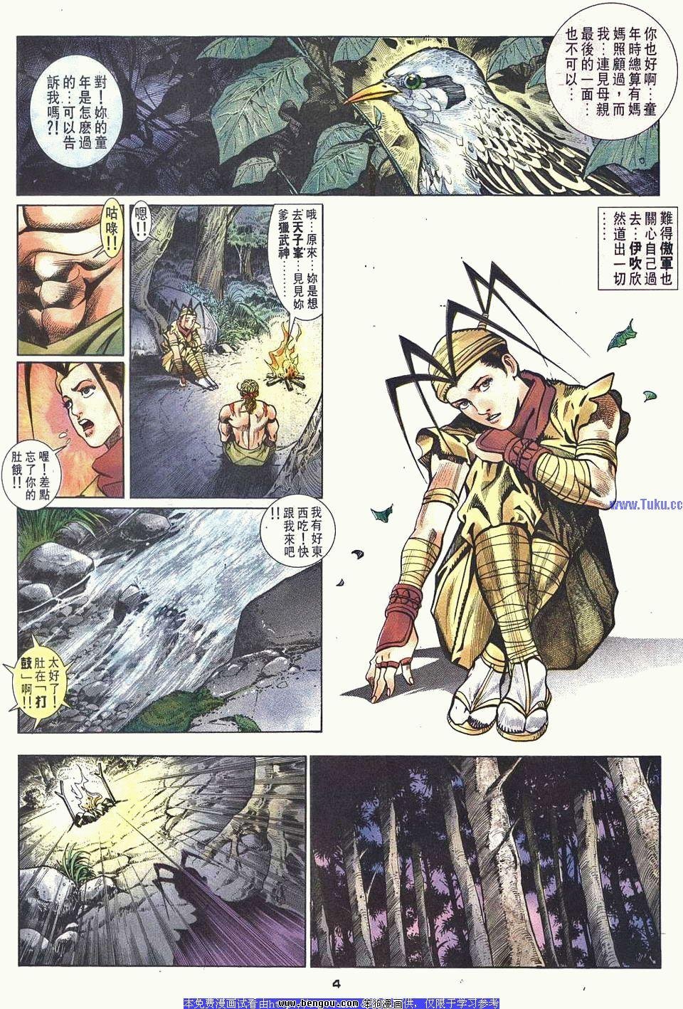 第32卷