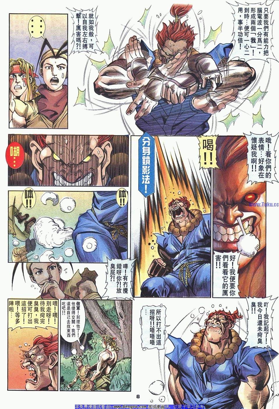 第32卷