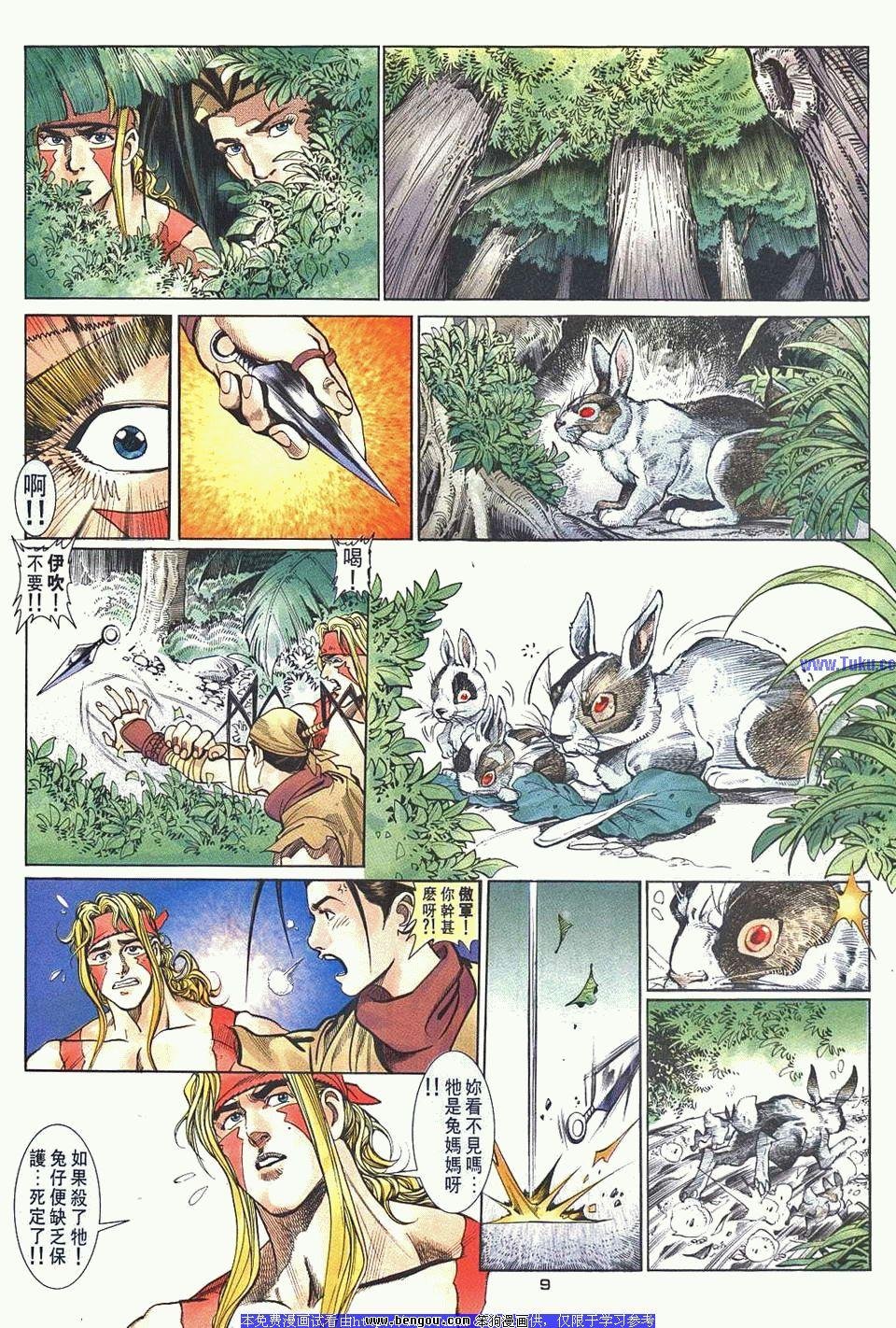 第32卷