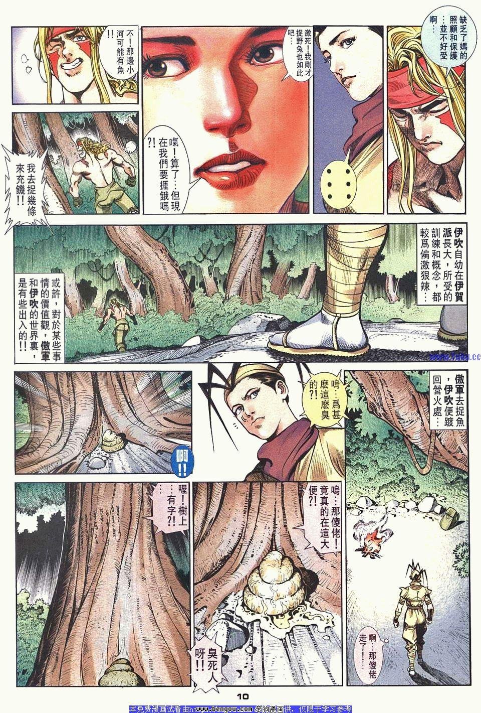 第32卷