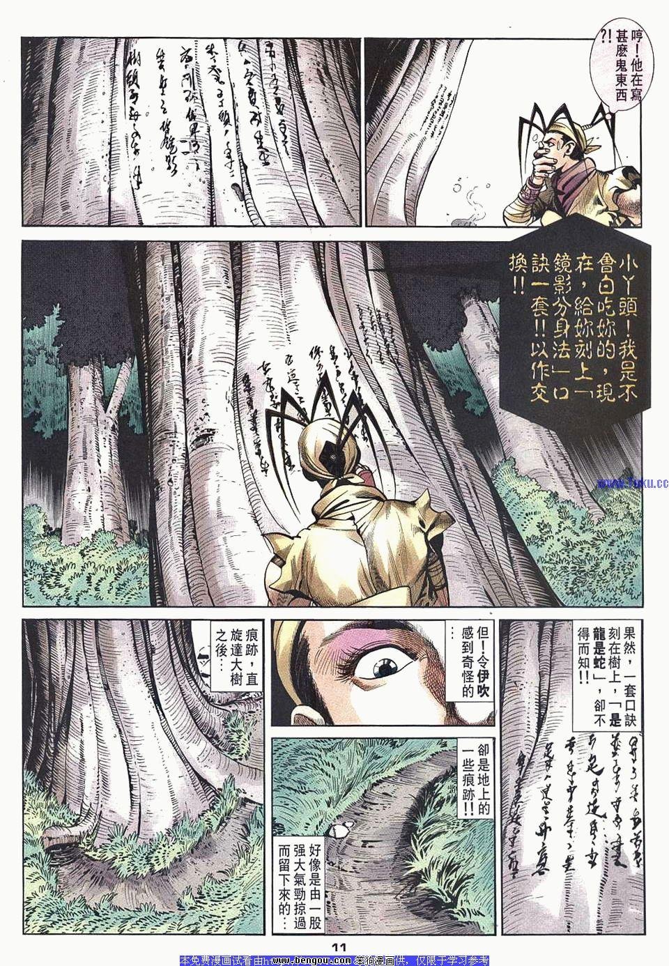 第32卷
