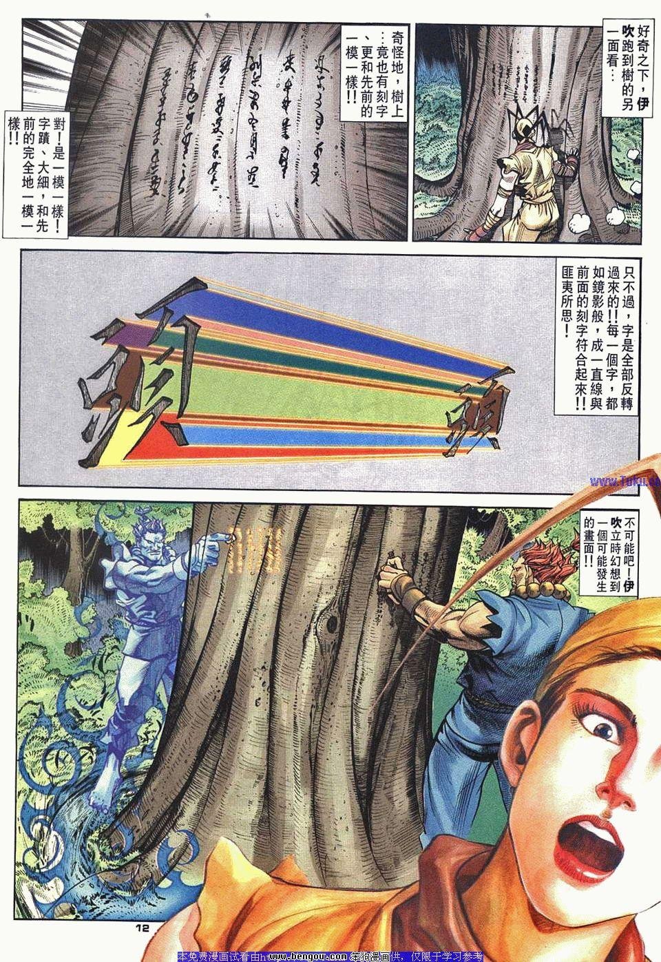 第32卷