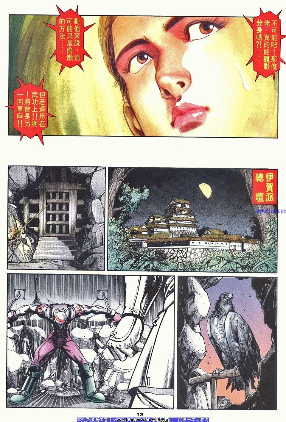 第32卷