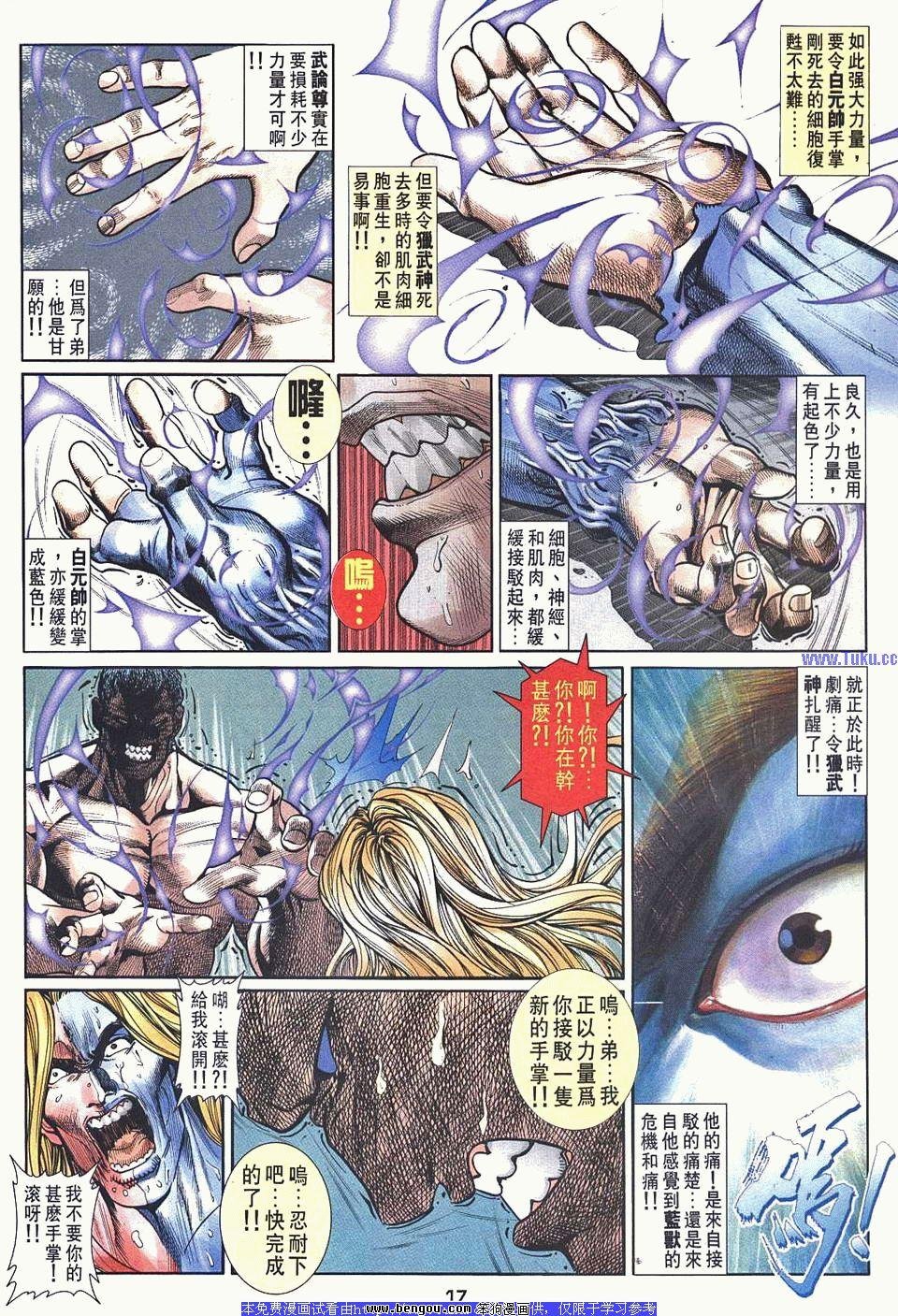 第32卷