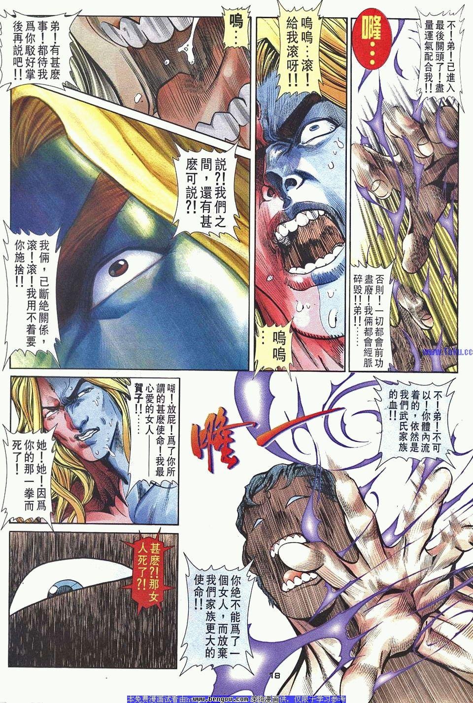 第32卷