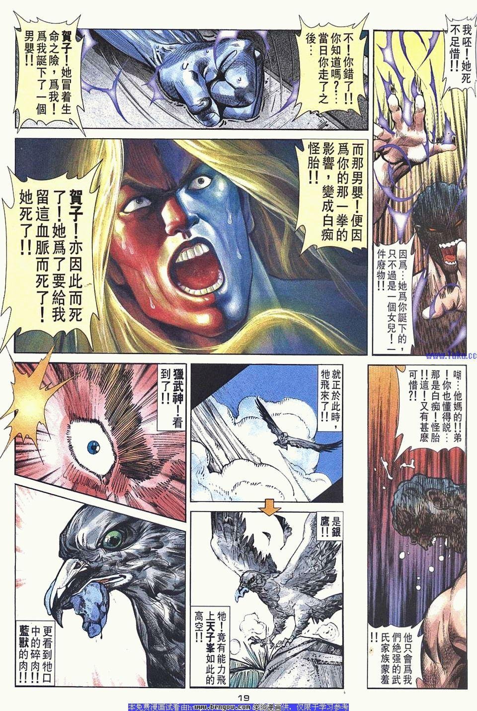 第32卷