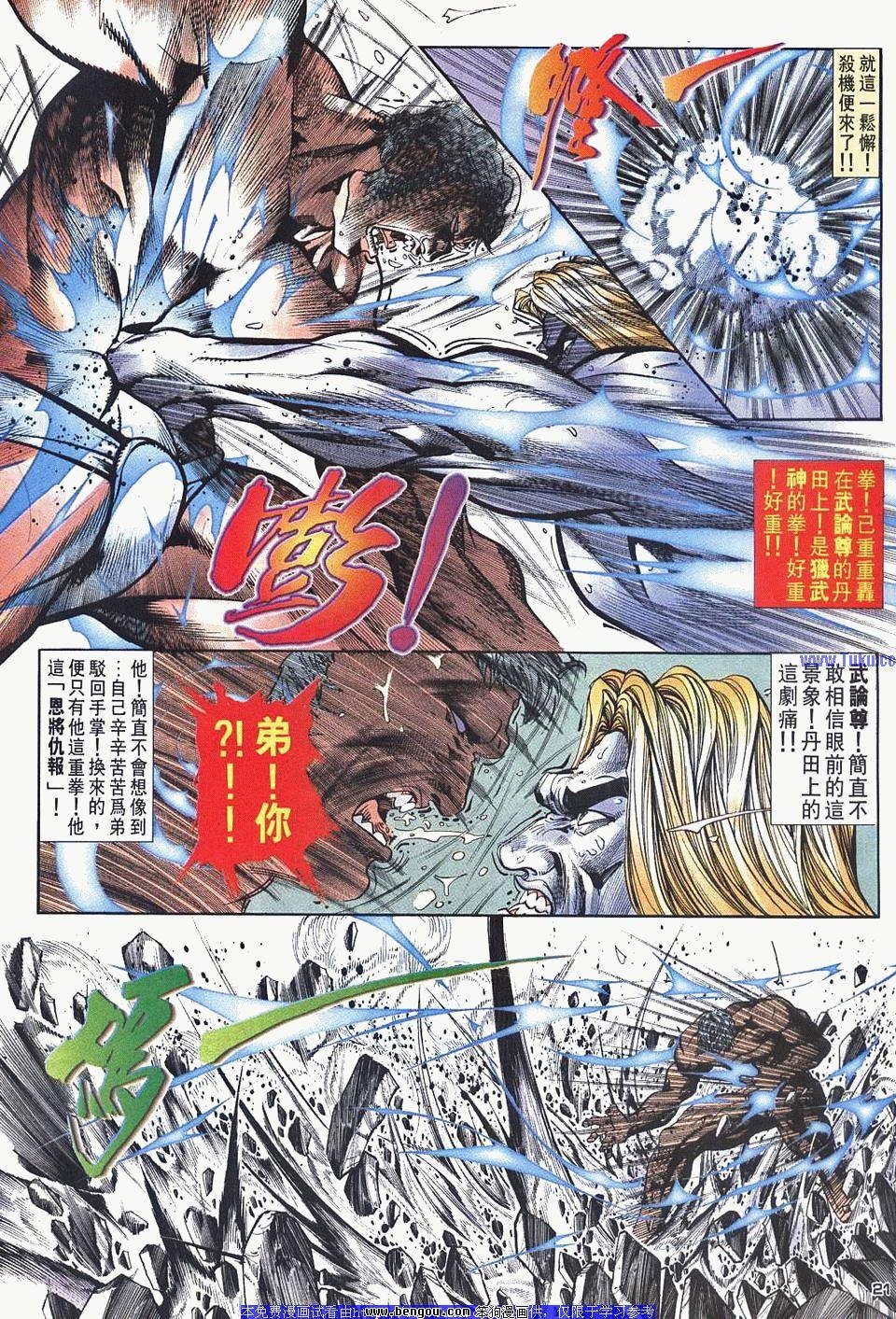 第32卷