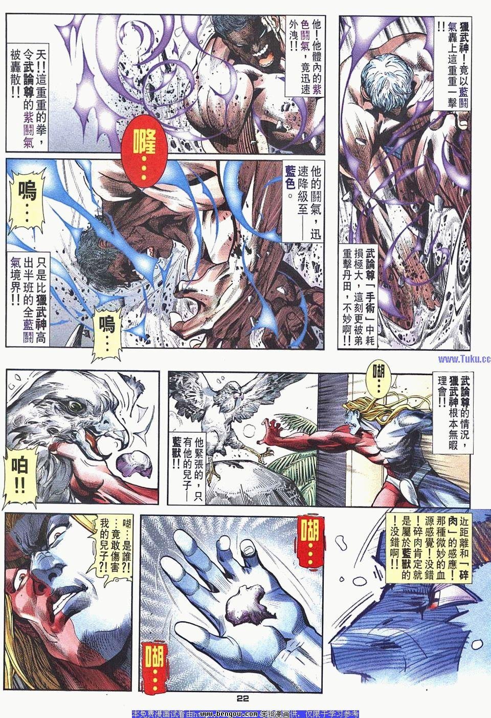 第32卷