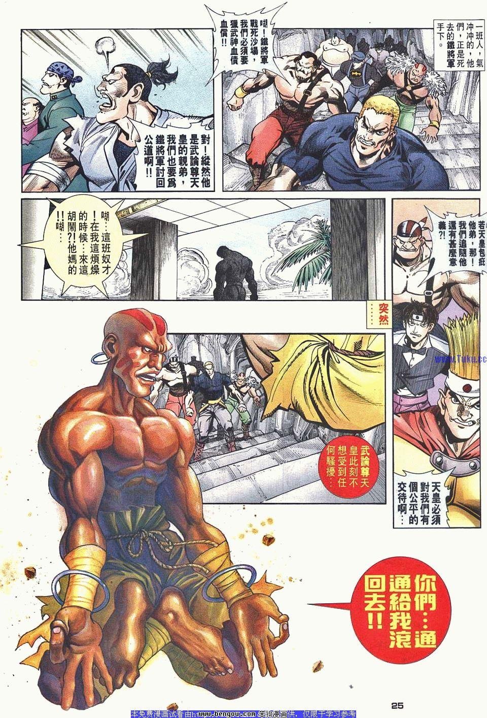 第32卷
