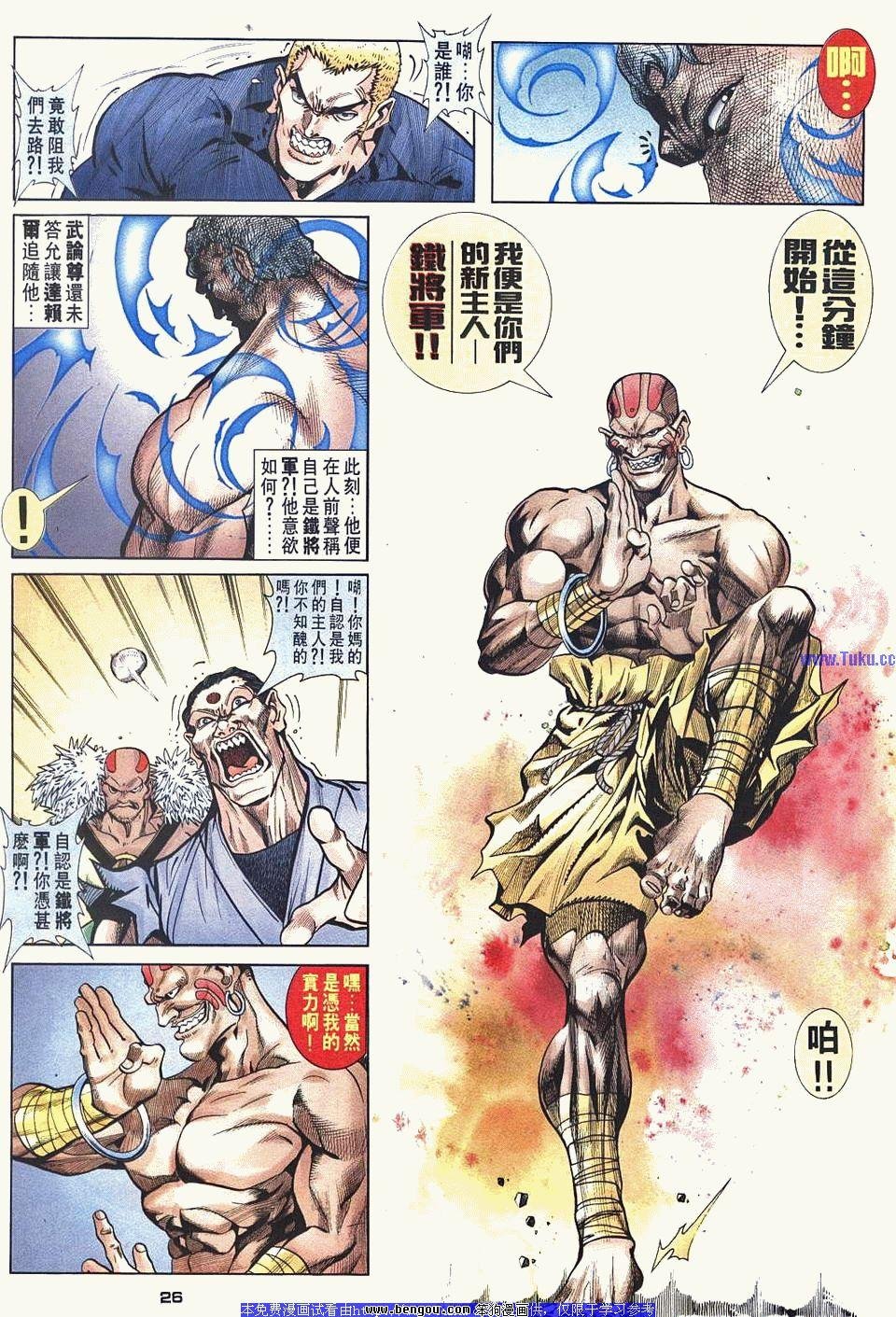 第32卷