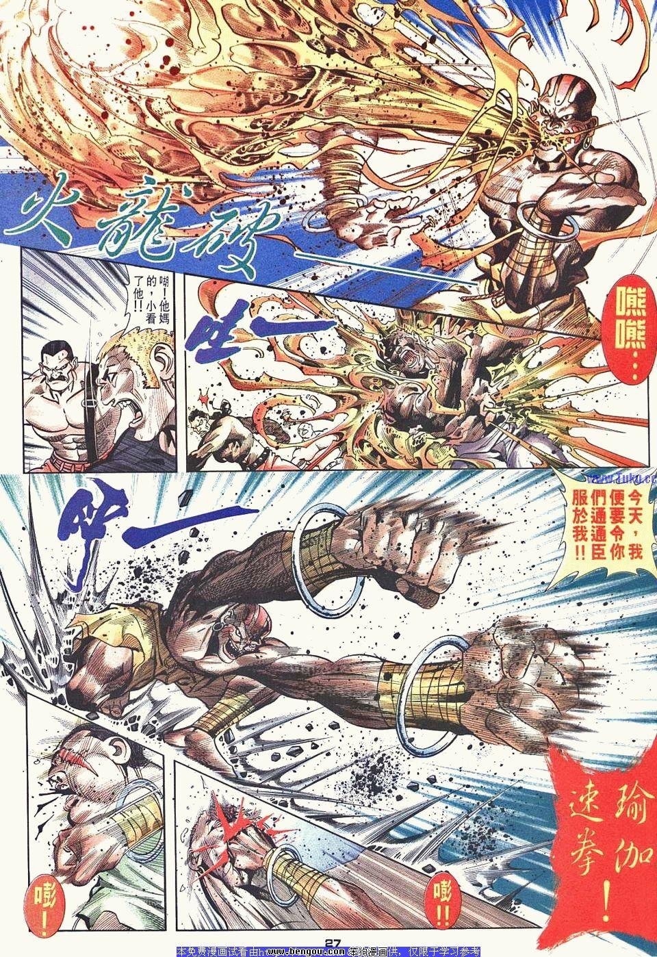 第32卷