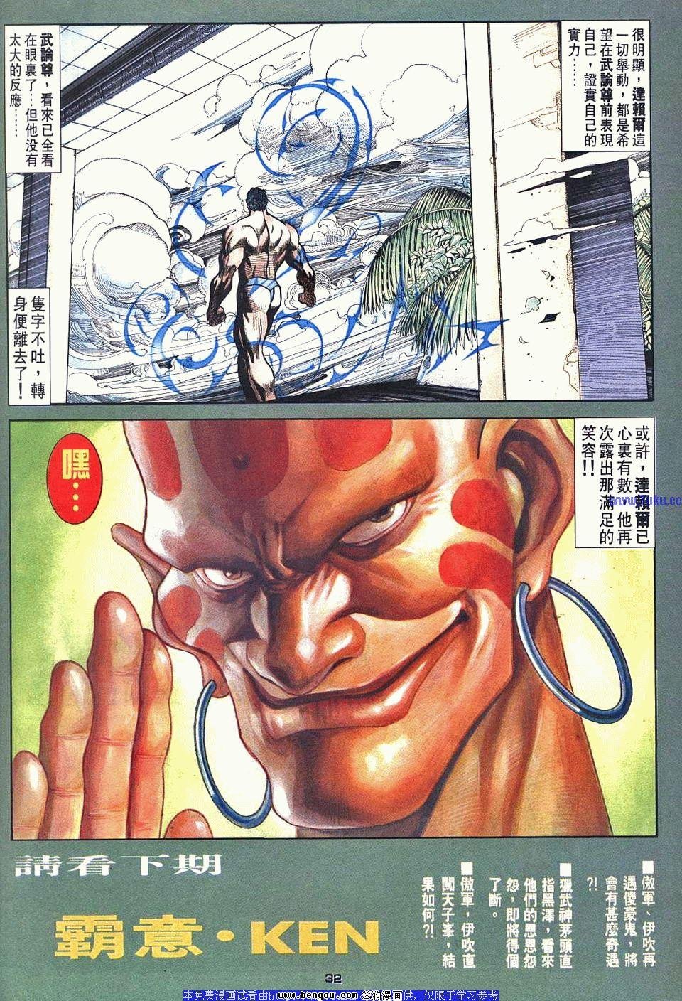 第32卷