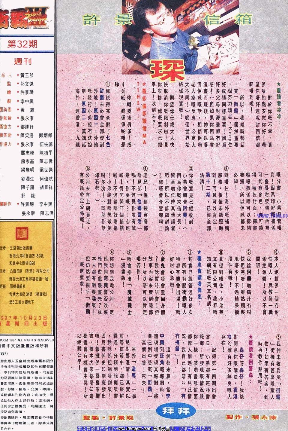 第32卷