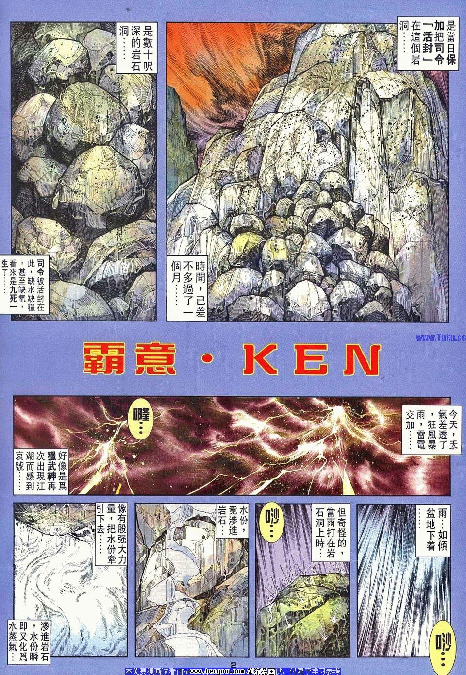 第33卷