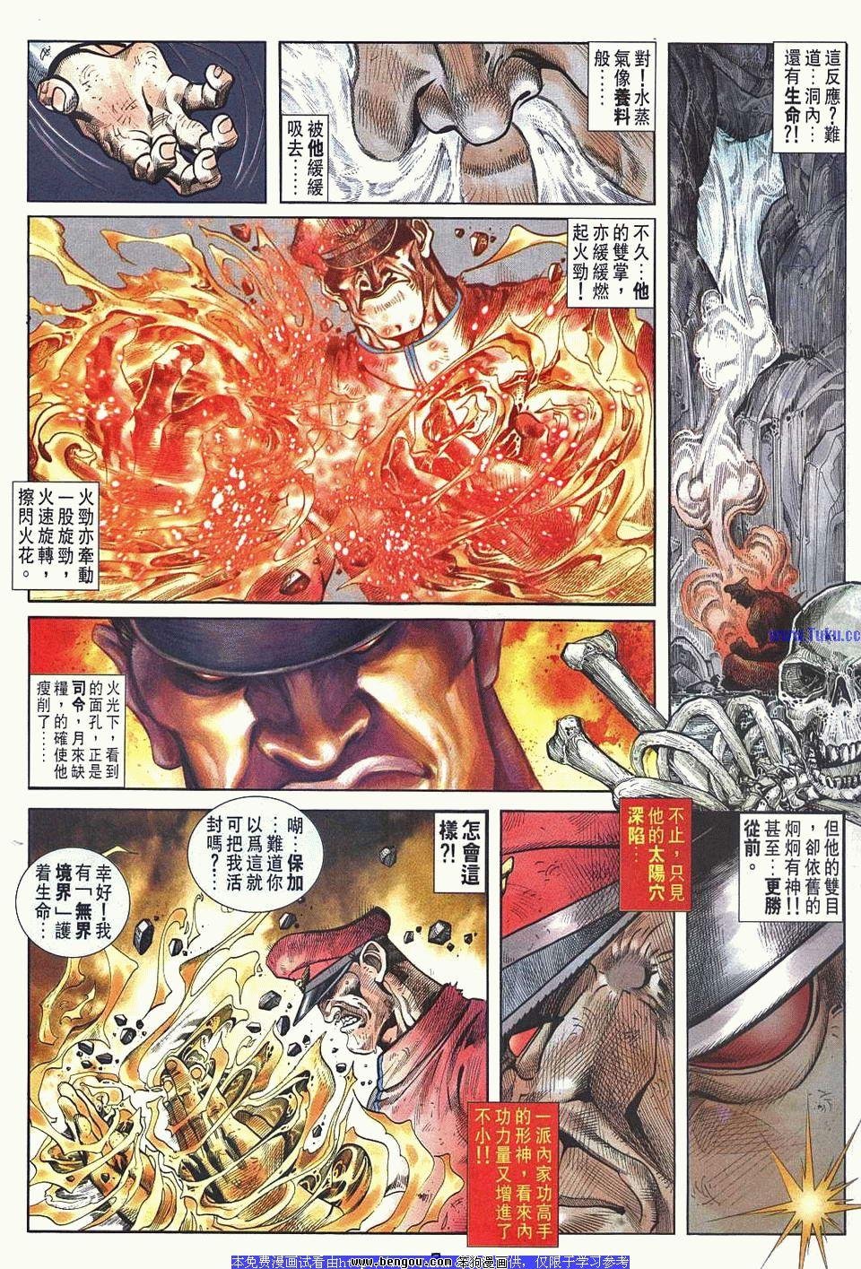第33卷