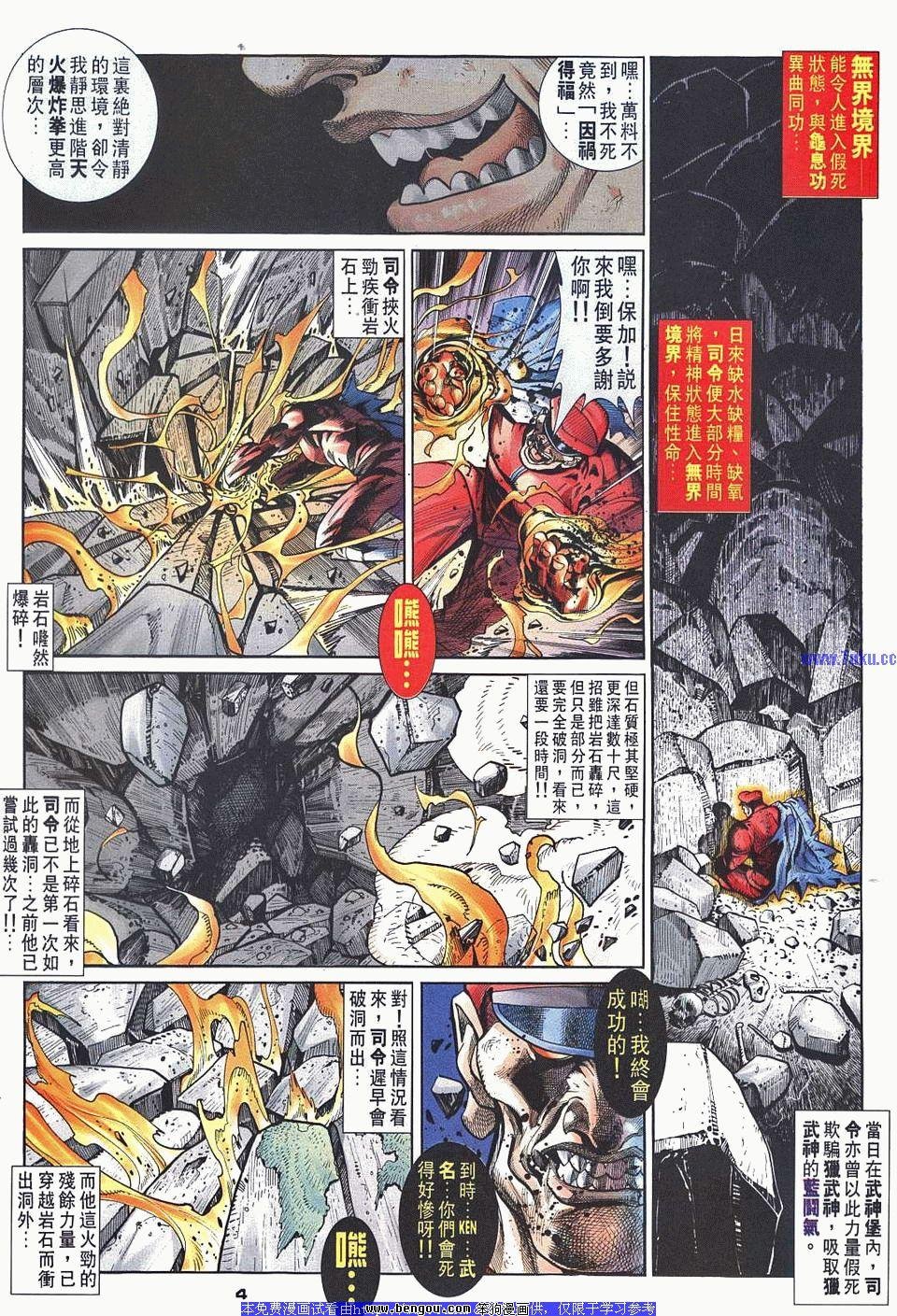 第33卷